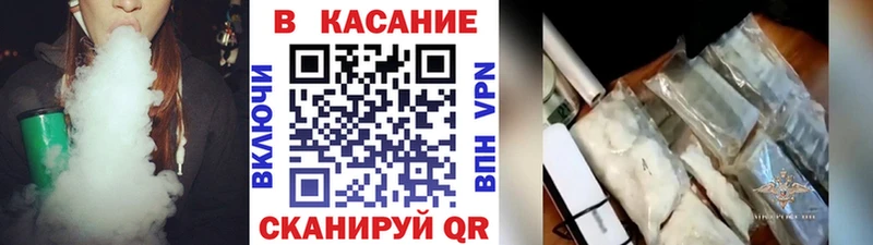 Купить закладку Марихуана КОКАИН Галлюциногенные грибы МЕФ Гашиш Фокино