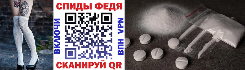 Купить где  Фокино  АМФ VHQ 