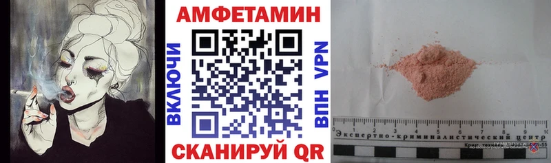 АМФЕТАМИН VHQ Фокино
