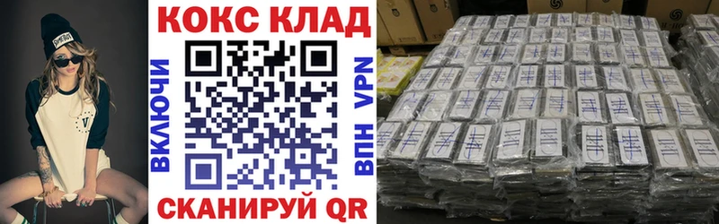 Кокаин Эквадор Купить закладки Фокино