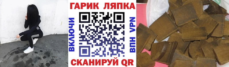 Купить  Фокино  ГАШ индика сатива 