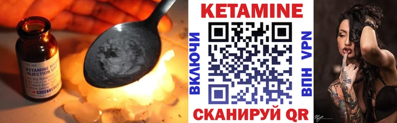 Купить где  Фокино  КЕТАМИН ketamine 