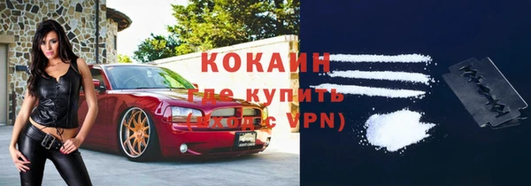 метамфетамин Аркадак