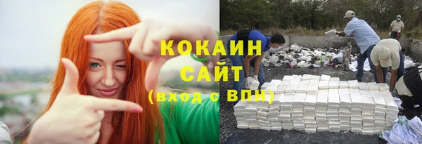 метамфетамин Аркадак