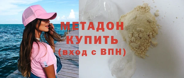 круглые Армянск