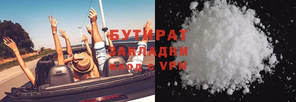 метамфетамин Аркадак