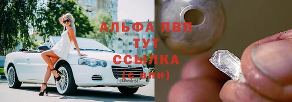круглые Армянск