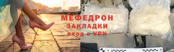 круглые Армянск