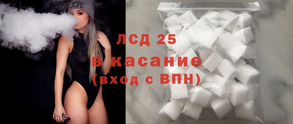 круглые Армянск