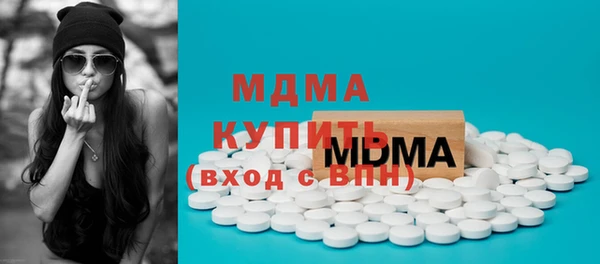 круглые Армянск