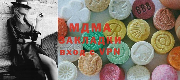 круглые Армянск