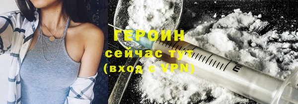 гидропоника Арсеньев