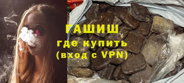 метамфетамин Аркадак
