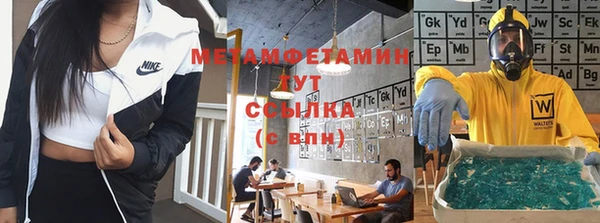 метамфетамин Аркадак