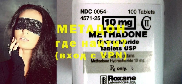 метамфетамин Аркадак