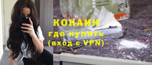 круглые Армянск