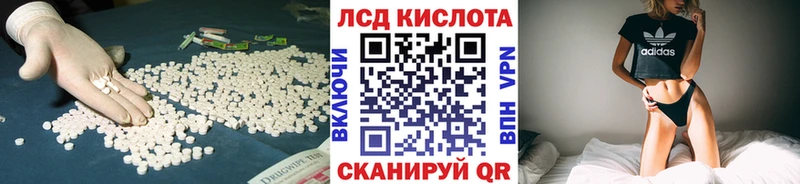 ЛСД экстази кислота Фокино