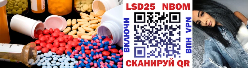 ЛСД экстази кислота  Купить закладки  Фокино 