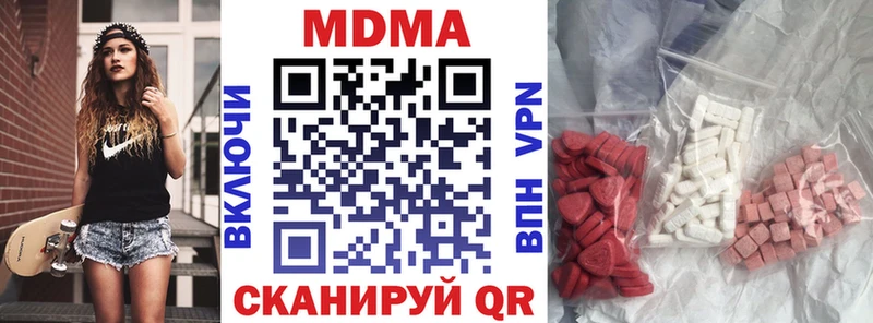 МДМА молли  Купить где  Фокино 