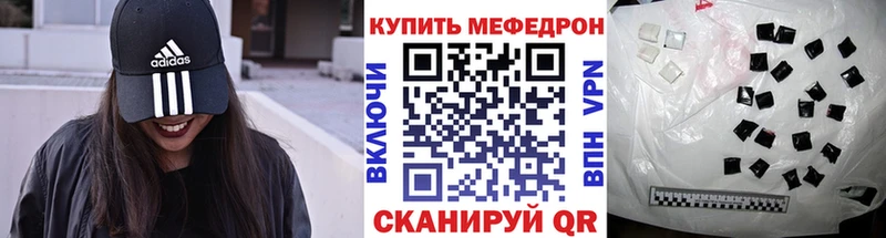 Купить где Фокино Мефедрон VHQ