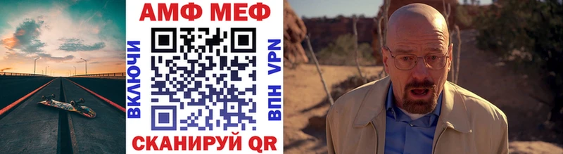 МЕТАМФЕТАМИН пудра  Купить закладки  Фокино 